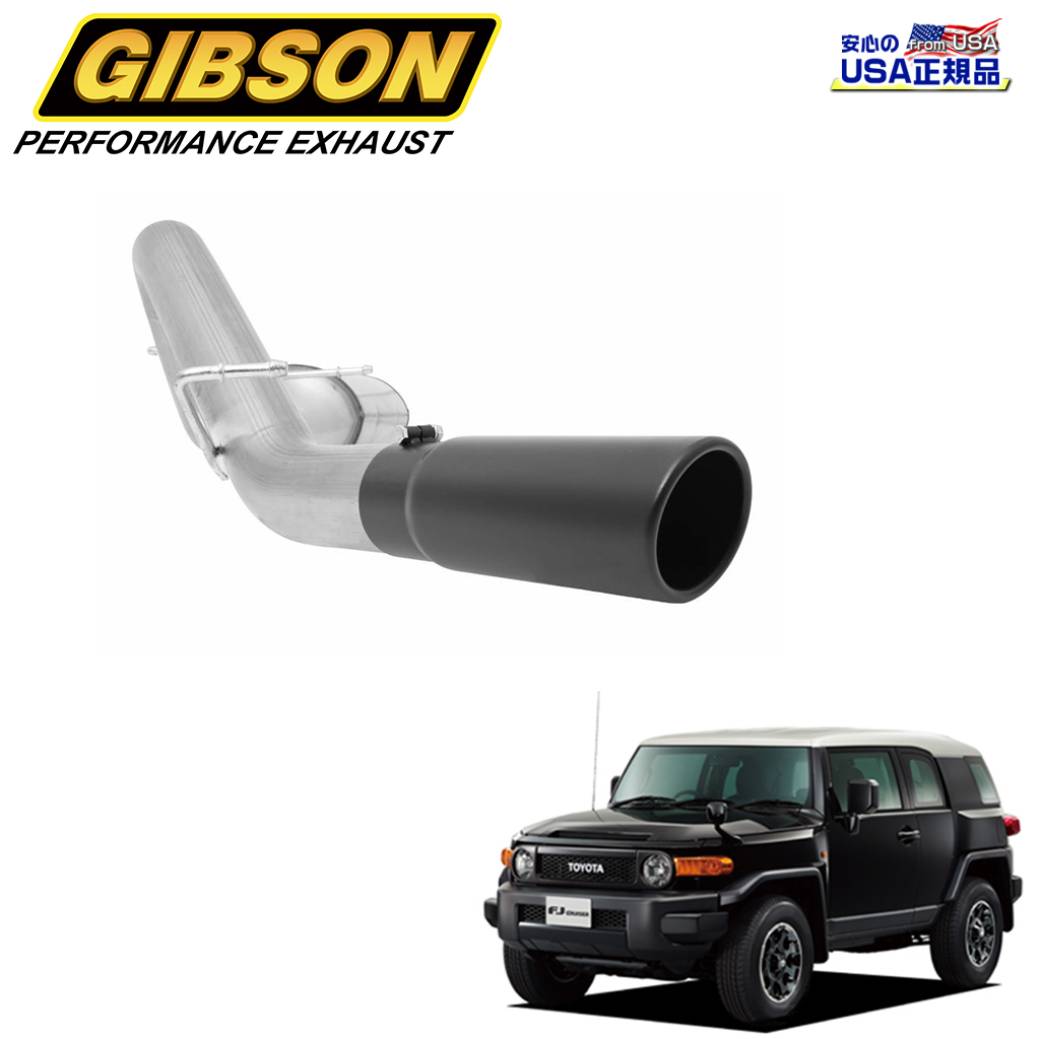 【GIBSON 正規品】ブラックエリート キャットバック シングルマフラー 一台分ステンレススチールFJ CRUISER FJクルーザー 4.0L2007年～2018年｜DOLONCO（ドロンコ）