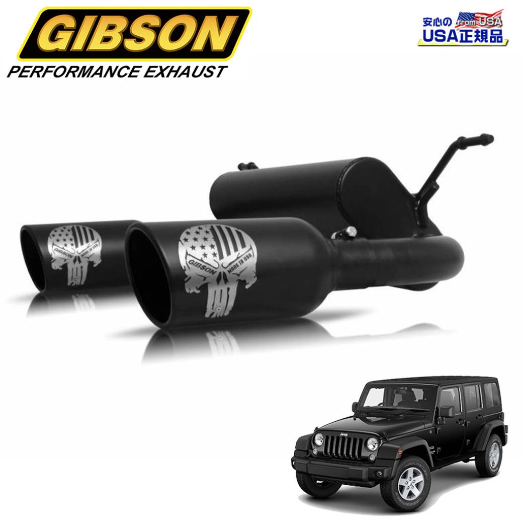 楽天市場】マフラー チップ ブラックセラミック 3.5 インチ PATRIOT