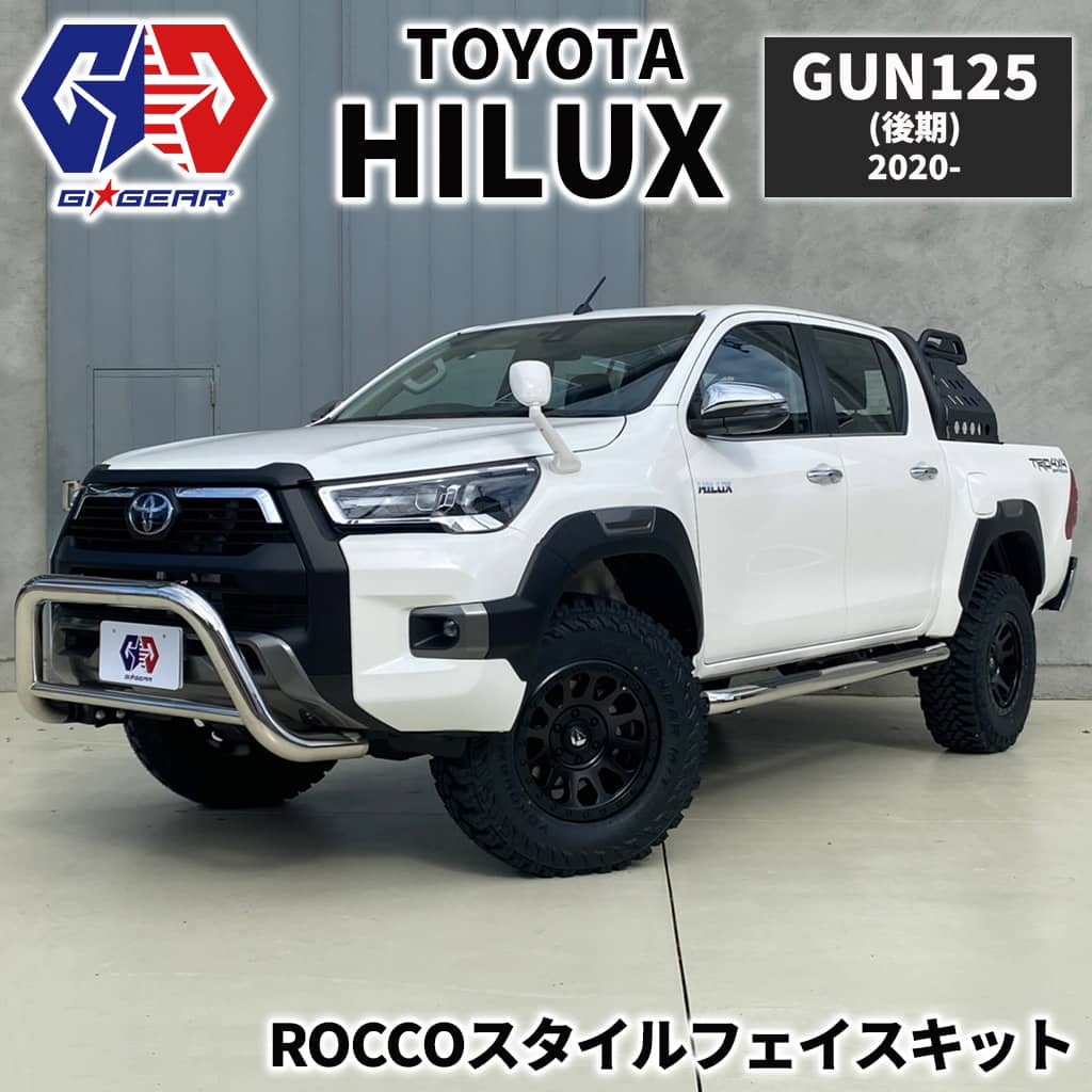 Amazon | ZEAL デフダウンKit・ハイラックス GUN125 【プロ