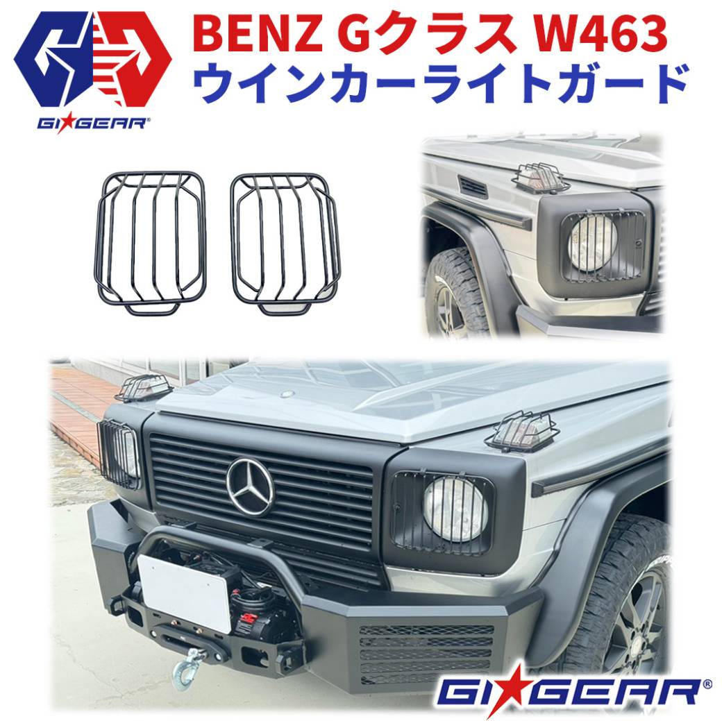 美品 メルセデスベンツ Gクラス ゲレンデ W463 フロントバンパー 純正 BENZ メルセデス ベンツ W463 Gクラス ゲレンデ用 G63 AMGタイプ