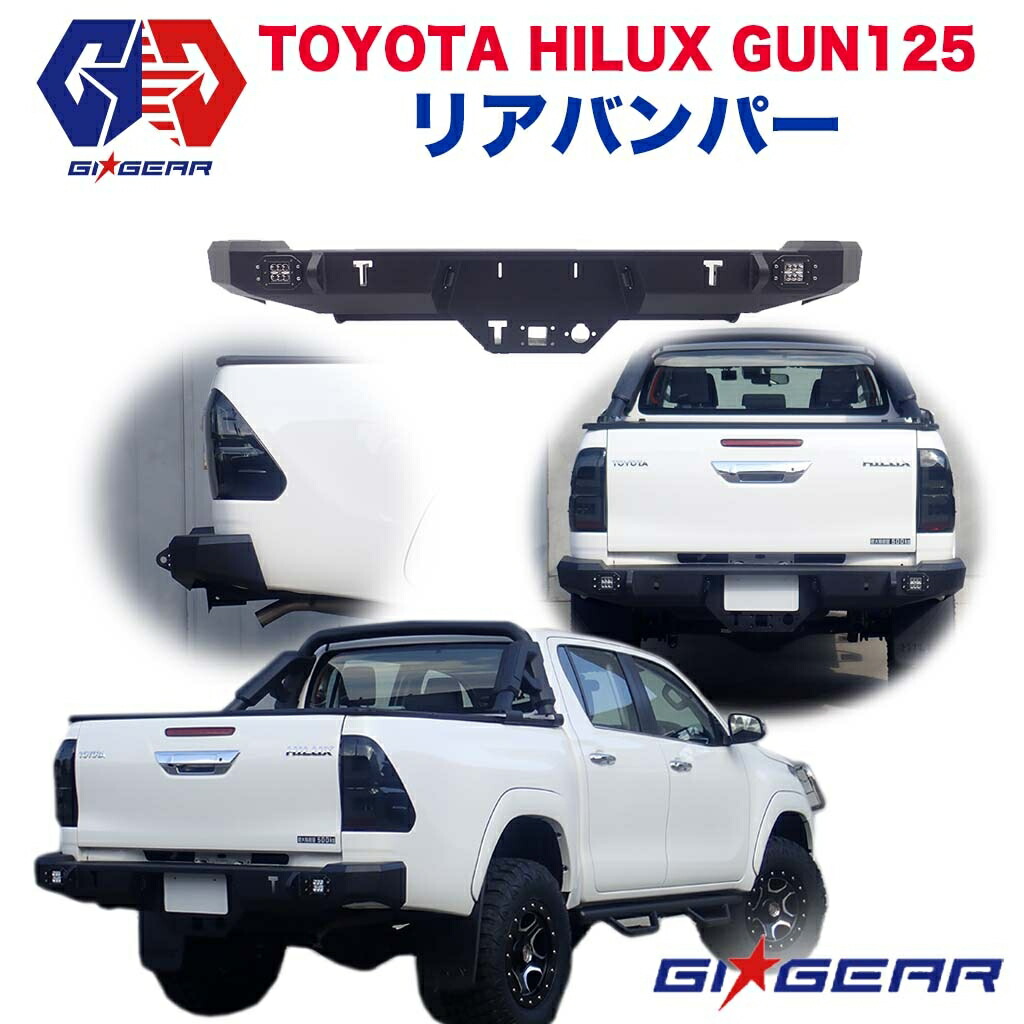 18％OFF カスタム パーツ 現行 GUN125 レビュークーポン対象商品エクステリア 部品 キーレス連動HILUX カスタムパーツ カーパーツ セキュリティ  ハイラックス テールゲートロックキット 2017年〜 車用品