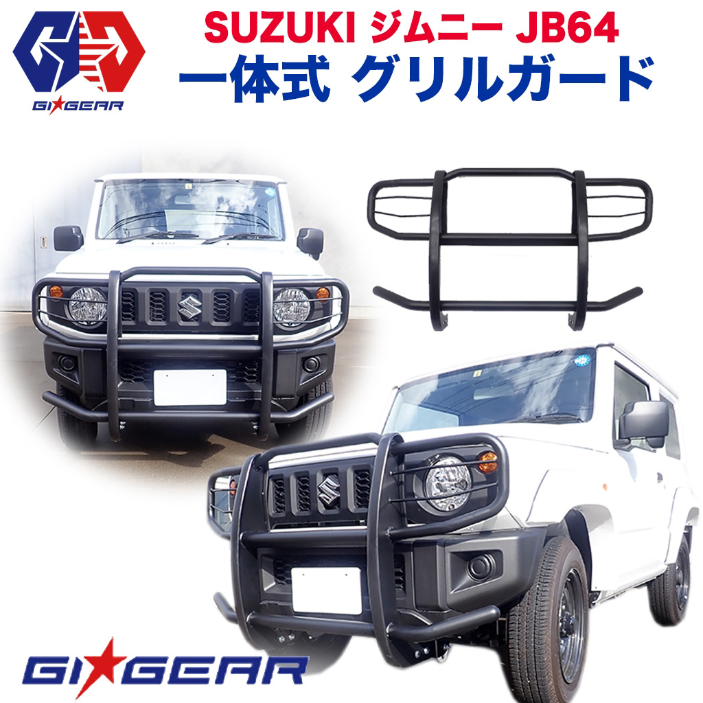 楽天市場】エントリー P10倍 マラソン 【WINBO正規品】 スズキ