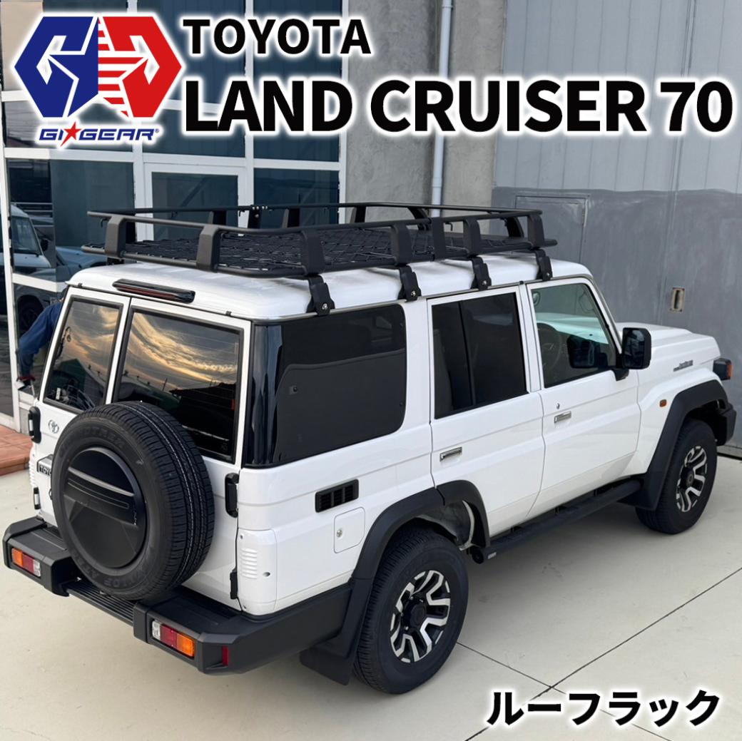 楽天市場】『ランドクルーザー70』 純正 GDJ76W MODELLISTA フラット