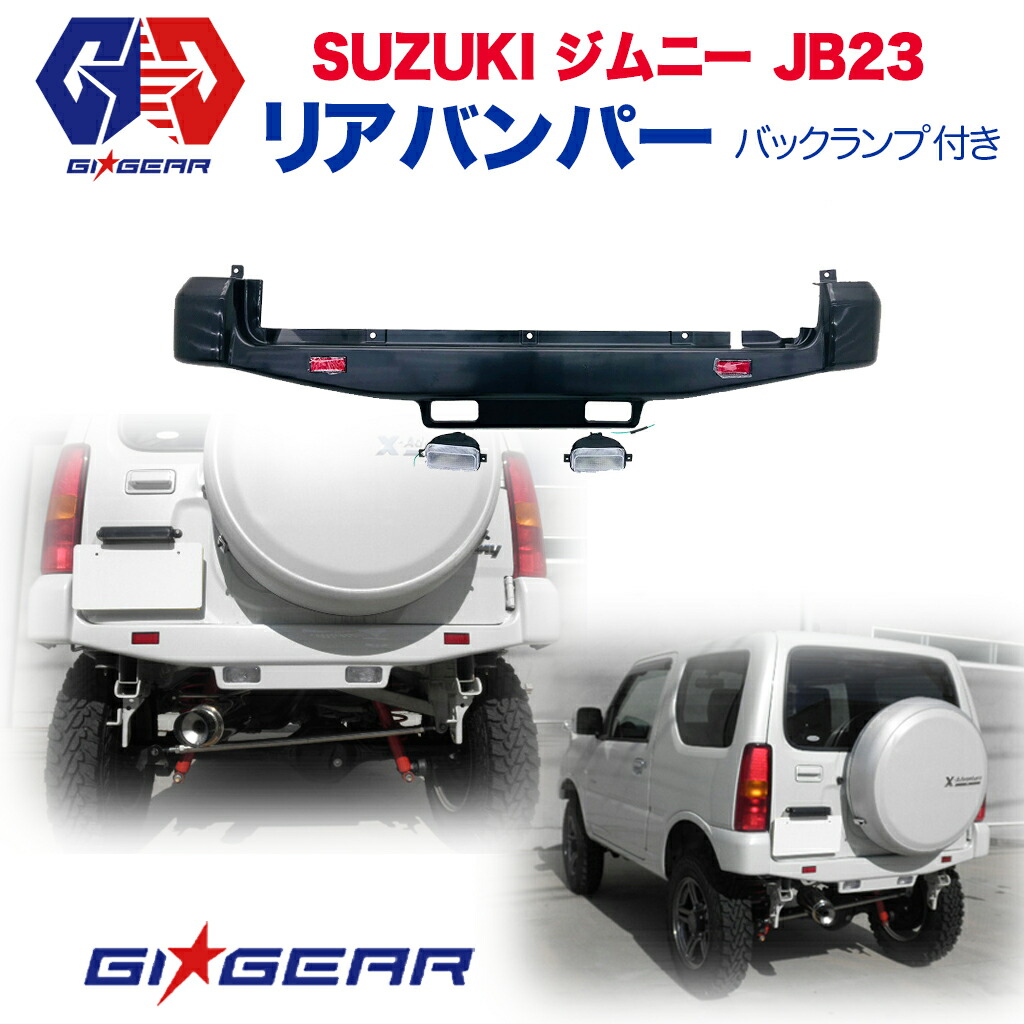 GI☆GEAR シュノーケル jimny ジムニー JB23 JB23W 中古 - メルカリ