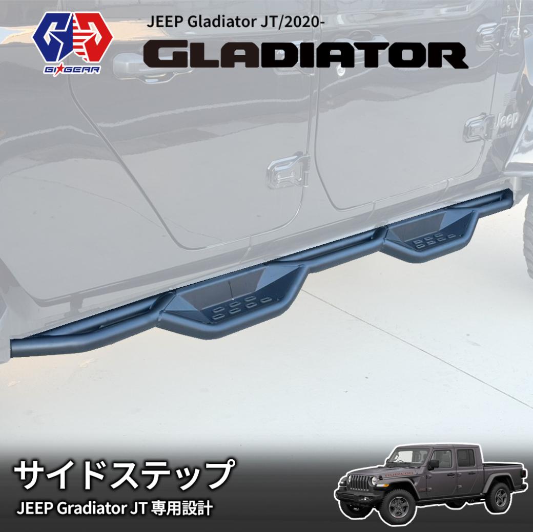 【p10倍！】【GI★GEAR (ジーアイ・ギア) 社製】 HD 4ステップサイドステップ ナーフバー ナーフステップ 耐荷重:150kg スチール製 ブラック Jeep Gladiator ジープ JTグラディエーター 2020年～