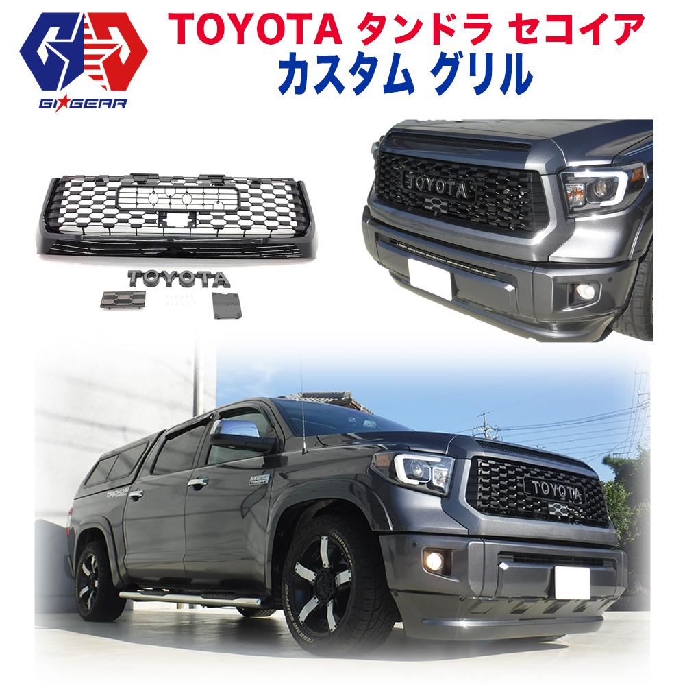 に値下げ！ タンドラ セコイア トヨタ グリル 新品 TRD オフロード