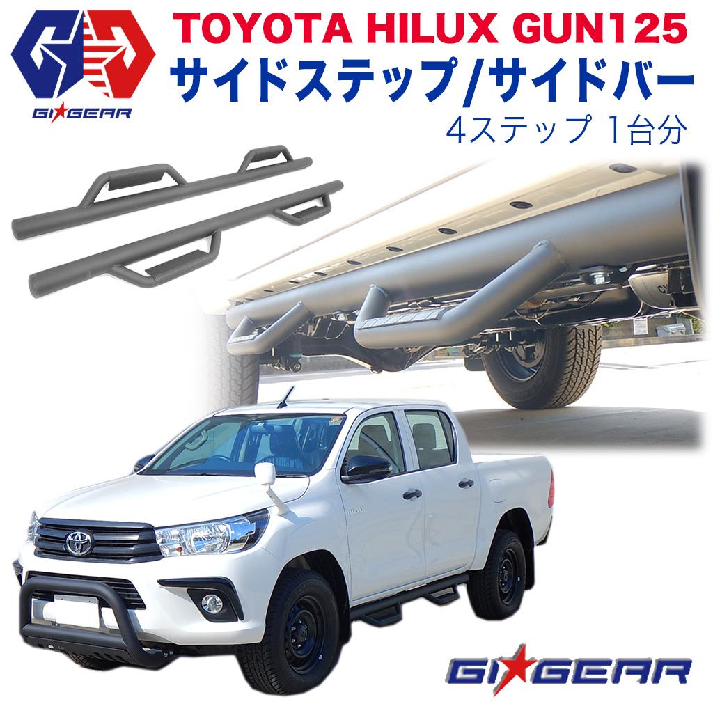 楽天市場】【GI GEAR (ジーアイ・ギア) 社製】HILUX REVO GUN125