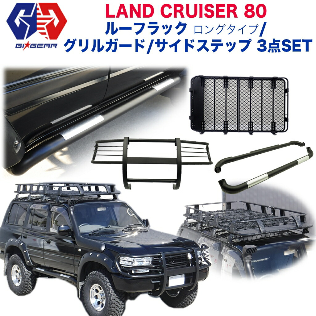 楽天市場】【 BRIGHTZ ランクル 80 超鏡面メッキピラーパネルカバー