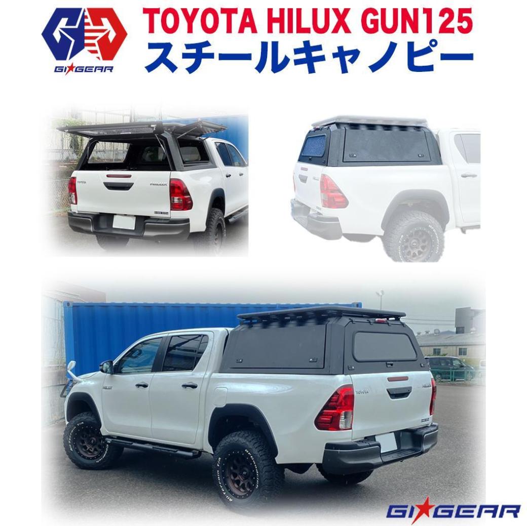 楽天市場】【GI GEAR (ジーアイ・ギア) 社製】ハイラックス レボ ルーフラック クロスバーHILUX REVO GUN125 2017年〜  ルーフキャリア ルーフボックス カスタム パーツ カーパーツ カスタムパーツ 部品 : DOLONCO（ドロンコ）