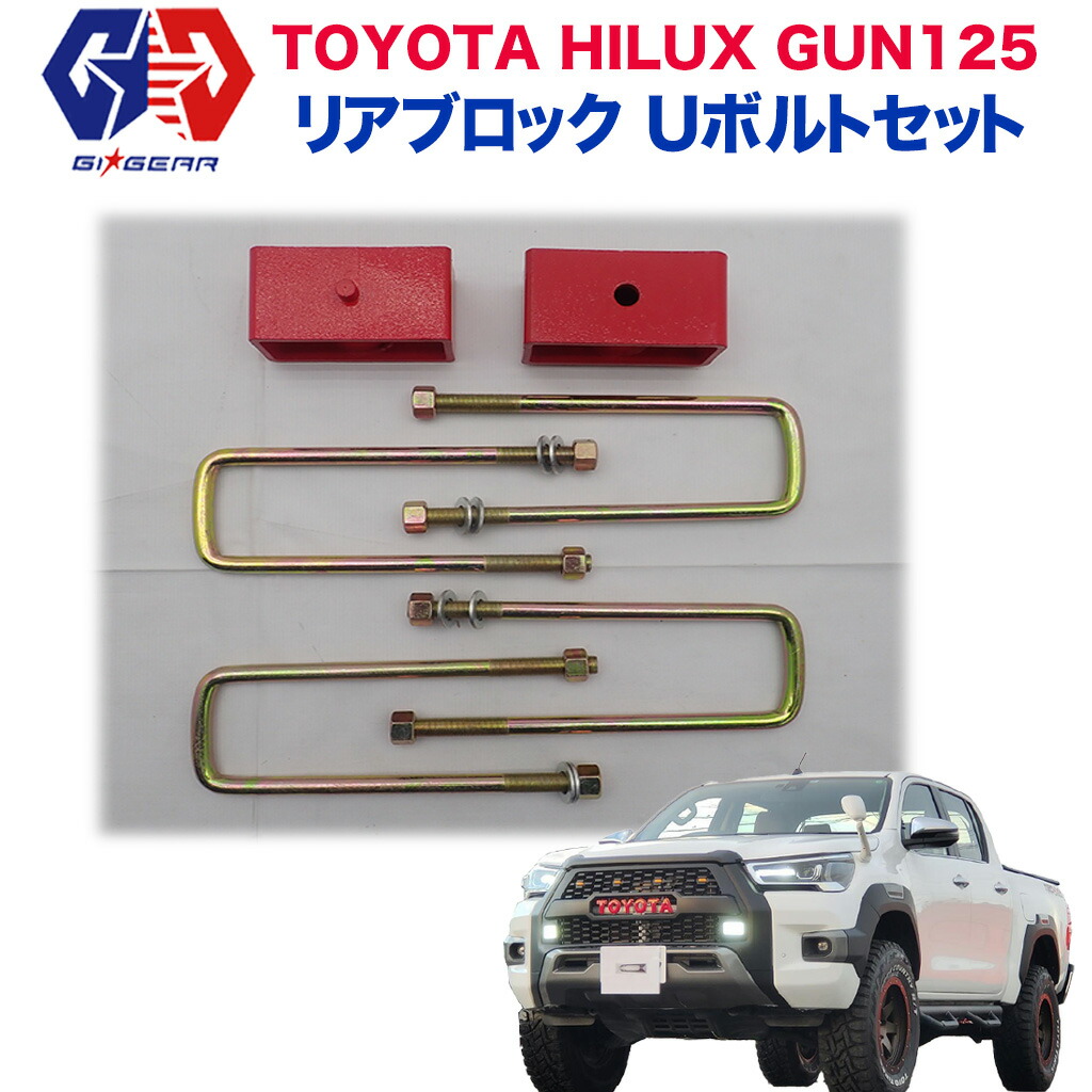 楽天市場】【ZEAL(ジール)社製】 デフダウンキットTOYOTA HILUX REVO ハイラックス レボ GUN125 :  DOLONCO（ドロンコ）