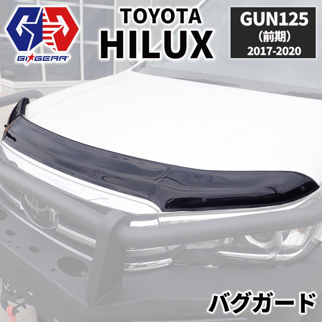 楽天市場】【GI☆GEAR(ジーアイ・ギア)社製】レターグリル LEDマーカー付き HILUX ハイラックス GUN125 ピックアップ マイナーチェンジ後専用 2020年〜 1台分 : DOLONCO（ドロンコ）