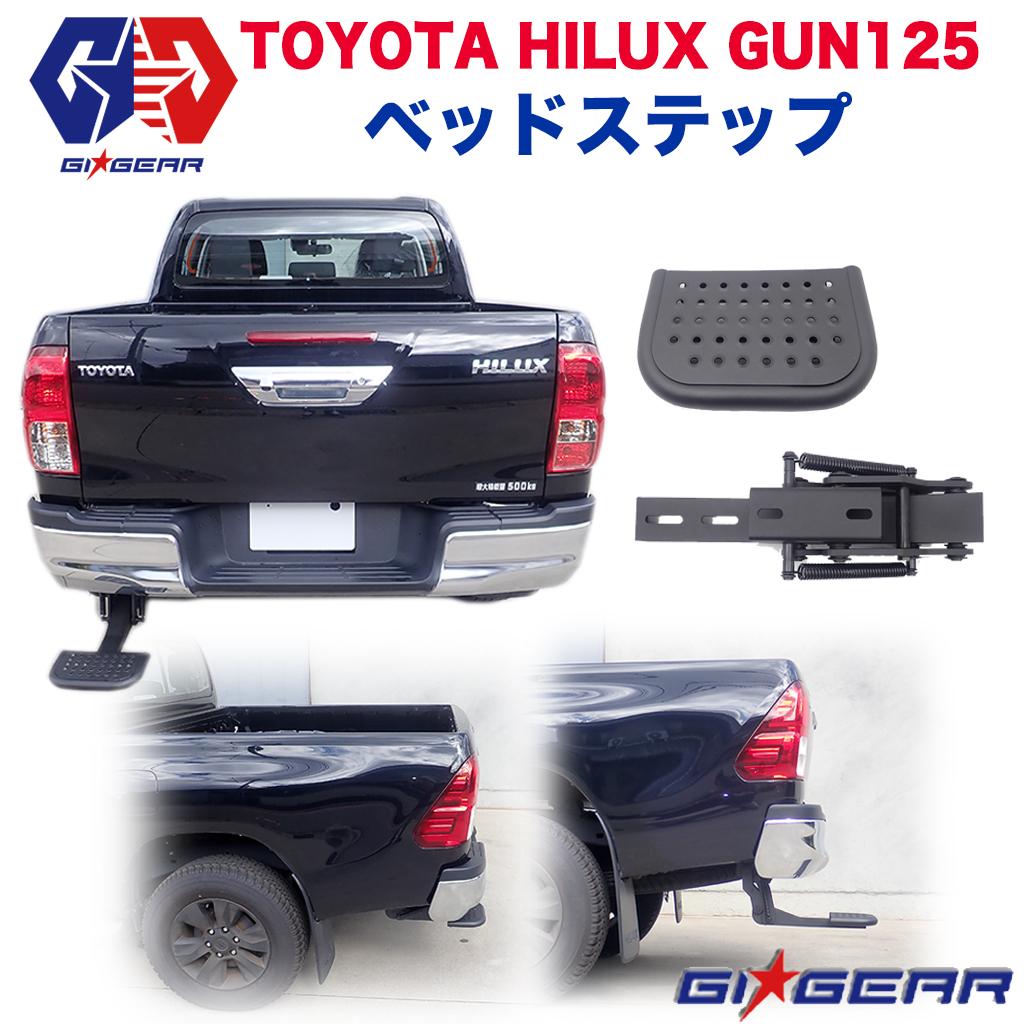 楽天市場】【GI GEAR (ジーアイ・ギア) 社製】HILUX REVO GUN125