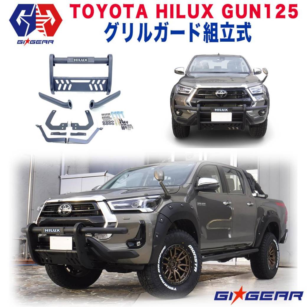 楽天市場】【GI GEAR (ジーアイ・ギア) 社製】ハイラックス レボ ルーフラック クロスバーHILUX REVO GUN125 2017年〜  ルーフキャリア ルーフボックス カスタム パーツ カーパーツ カスタムパーツ 部品 : DOLONCO（ドロンコ）