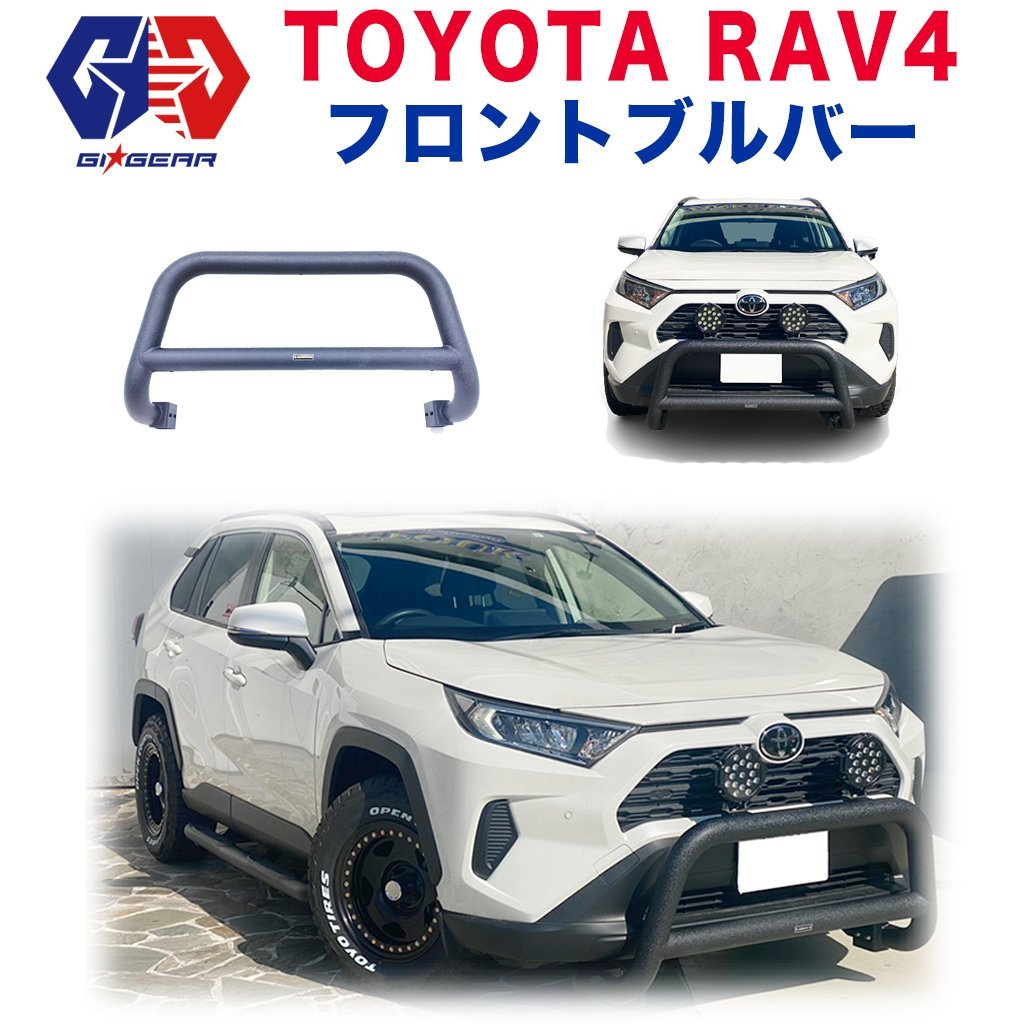 楽天市場】【GI☆GEAR (ジーアイ・ギア) 社製】RAV4 サイドステップ 3