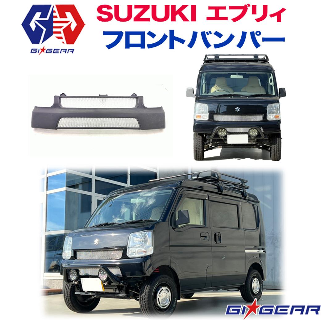 楽天市場】【GI☆GEAR (ジーアイ・ギア) 社製】ホンダ N-van Nバン ルーフラック ルーフキャリア カーゴラック ルーフバスケット外装パーツ  パーツ : DOLONCO（ドロンコ）