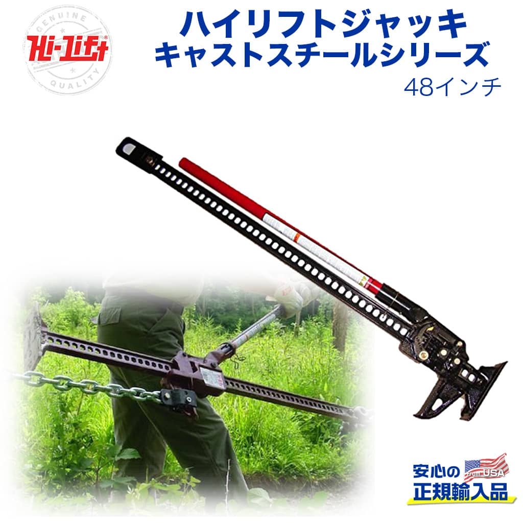 ジムニーJB23 ハイリフトジャッキホルダー 公式通販 ☆ジムニー☆jimny