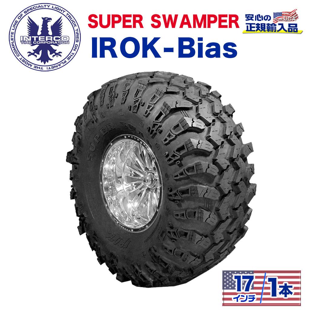【INTERCO TIRE (インターコタイヤ) 日本正規輸入総代理店】タイヤ1本SUPER SWAMPER (スーパースワンパー) IROK-Bias (アイロック バイアス)42x14/17LT ブラックレター バイアス｜DOLONCO（ドロンコ）