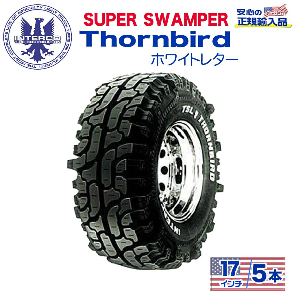 【INTERCO TIRE (インターコタイヤ) 日本正規輸入総代理店】 タイヤ5本 SUPER SWAMPER (スーパースワンパー) Thornbird (ソーンバード) 35x12.5/17LT ホワイトレター バイアス