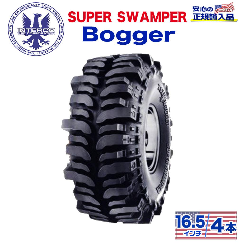 【INTERCO TIRE (インターコタイヤ) 日本正規輸入総代理店】 タイヤ4本 SUPER SWAMPER (スーパースワンパー) Bogger (ボガー) 42.5x13.5/16.5 ブラックレター バイアス