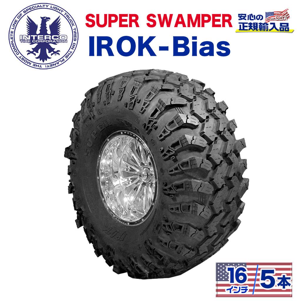 【INTERCO TIRE (インターコタイヤ) 日本正規輸入総代理店】 タイヤ5本 SUPER SWAMPER (スーパースワンパー) IROK-Bias (アイロック バイアス) 42x14/16LT ブラックレター バイアス