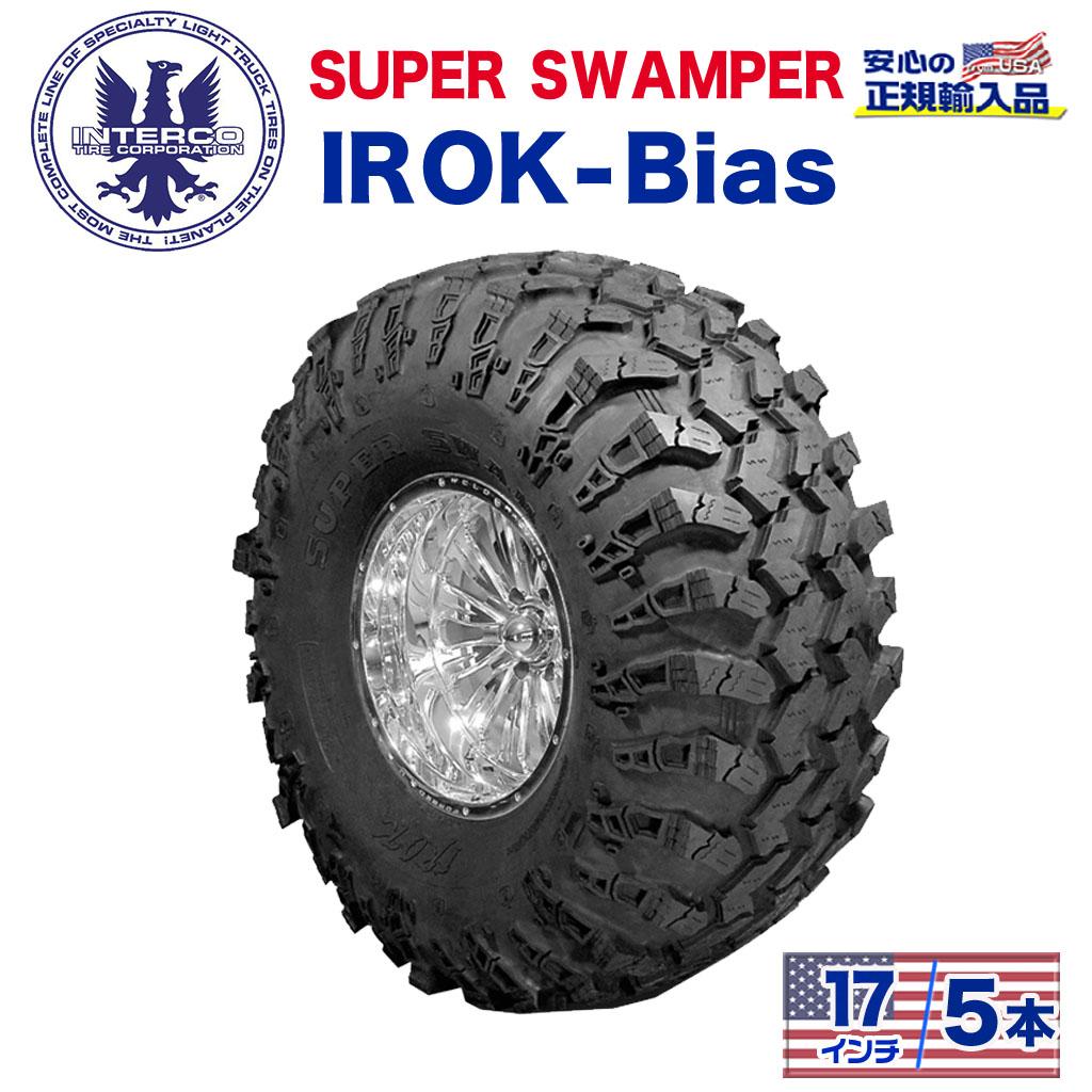 【INTERCO TIRE (インターコタイヤ) 日本正規輸入総代理店】 タイヤ5本 SUPER SWAMPER (スーパースワンパー) IROK-Bias (アイロック バイアス) 49x21/17LT ブラックレター バイアス