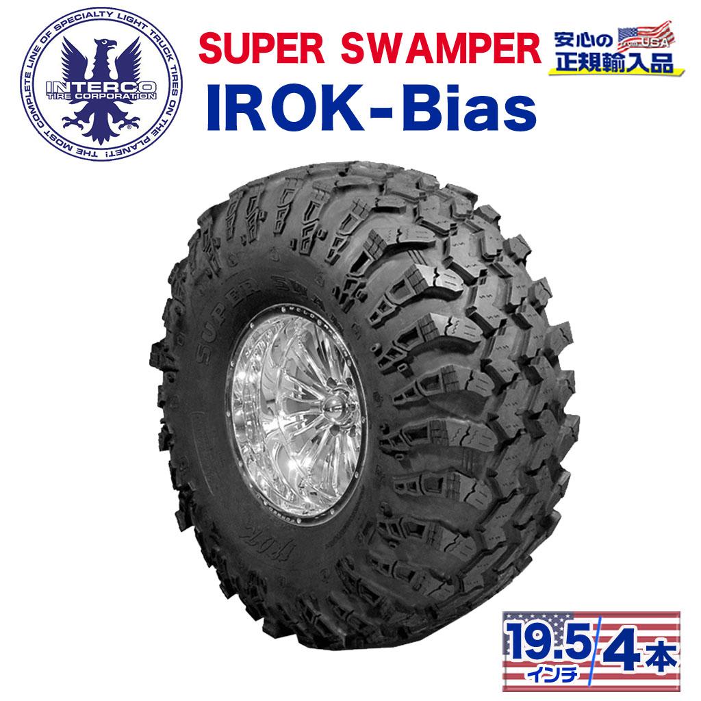 【INTERCO TIRE (インターコタイヤ) 日本正規輸入総代理店】 タイヤ4本 SUPER SWAMPER (スーパースワンパー) IROK-Bias (アイロック バイアス) 36x13.50-19.5 ブラックレター バイアス