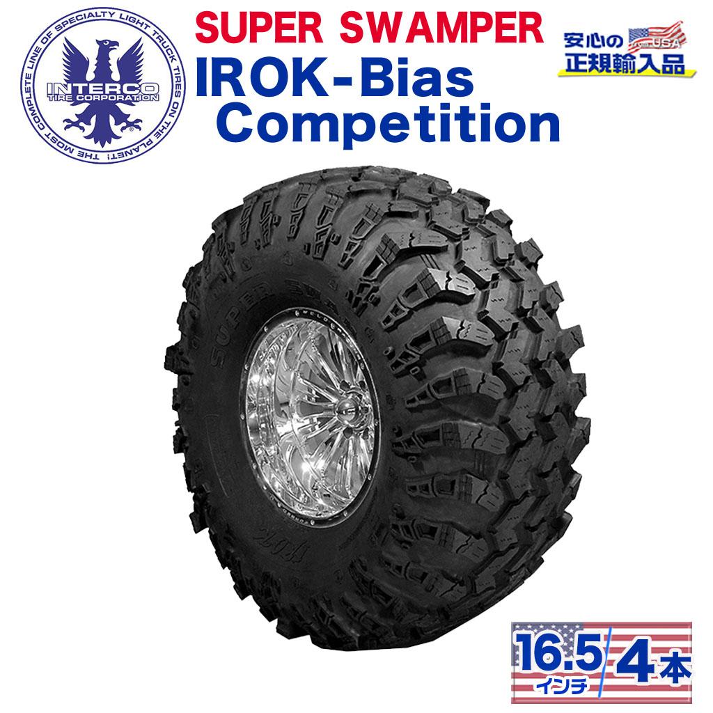 【INTERCO TIRE (インターコタイヤ) 日本正規輸入総代理店】 タイヤ4本 SUPER SWAMPER (スーパースワンパー) IROK - BIAS Competition (アイロック バイアス コンペディション) 42×14/16.5 ブラックレター バイアス