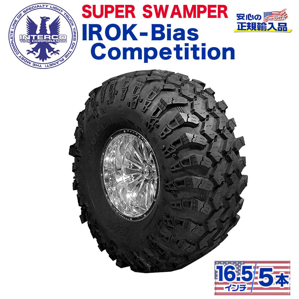 【INTERCO TIRE (インターコタイヤ) 日本正規輸入総代理店】タイヤ5本SUPER SWAMPER (スーパースワンパー) IROK - BIAS Competition (アイロック バイアス コンペディション)42×14/16.5 ブラックレター バイアス|DOLONCO(ドロンコ)