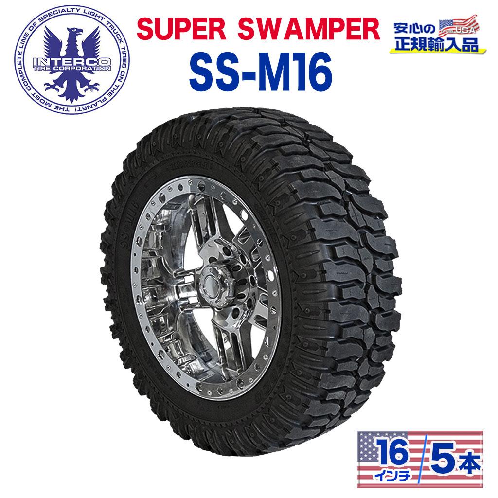 【INTERCO TIRE (インターコタイヤ) 日本正規輸入総代理店】 タイヤ5本 SUPER SWAMPER (スーパースワンパー) SS-M16 (-) 33x13R16LT ブラックレター ラジアル