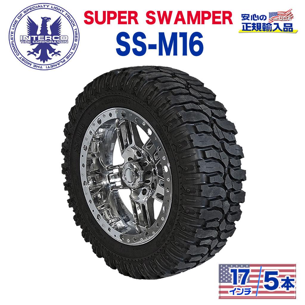 【INTERCO TIRE (インターコタイヤ) 日本正規輸入総代理店】タイヤ5本SUPER SWAMPER (スーパースワンパー) SS-M16 (-)37x13.5R17LT ブラックレター ラジアル|DOLONCO(ドロンコ)