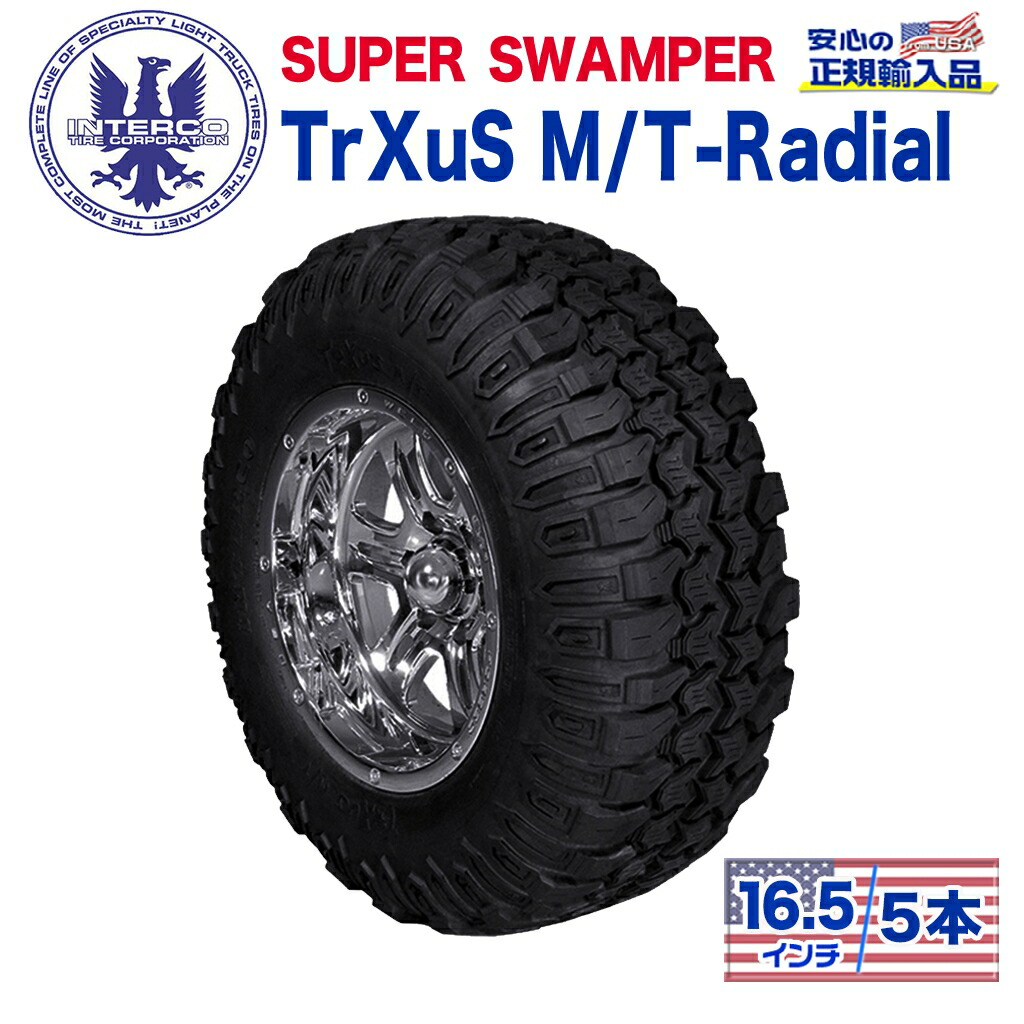 【INTERCO TIRE (インターコタイヤ) 日本正規輸入総代理店】タイヤ5本SUPER SWAMPER (スーパースワンパー) TrXuS M/T - Radial (トラクサス ラジアル)37x12.5R16.5LT ブラックレター ラジアル｜DOLONCO（ドロンコ）