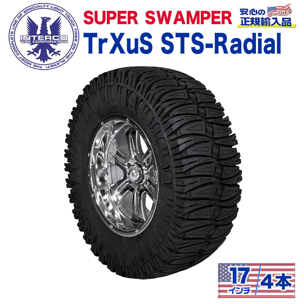【INTERCO TIRE (インターコタイヤ) 日本正規輸入総代理店】 タイヤ4本 SUPER SWAMPER (スーパースワンパー) TrXuS STS - Radial (トラクサス ラジアル) 33x12.5R17 ブラックレター ラジアル