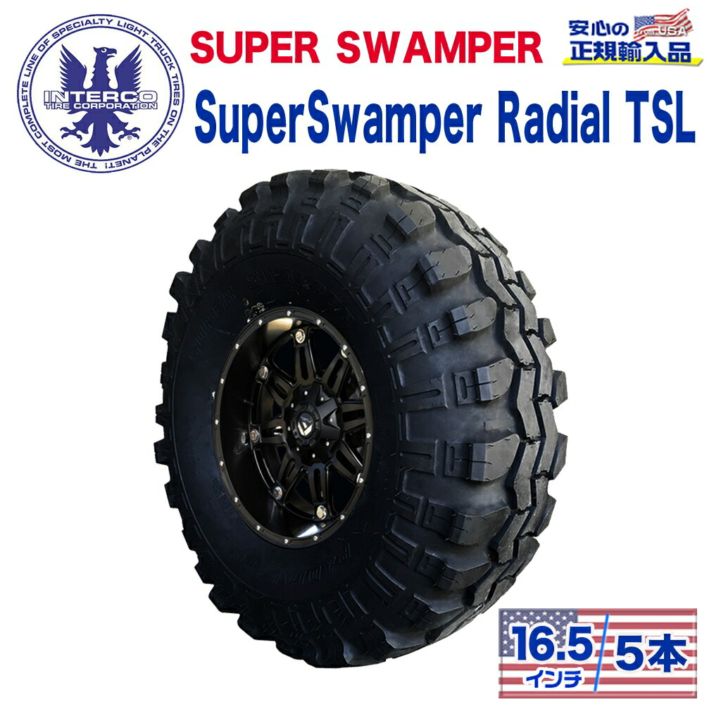 【INTERCO TIRE (インターコタイヤ) 日本正規輸入総代理店】タイヤ5本SUPER SWAMPER (スーパースワンパー) Super Swamper Radial TSL (スーパースワンパー ラジアル)38x15.5R16.5LT ブラックレター ラジアル|DOLONCO(ドロンコ)