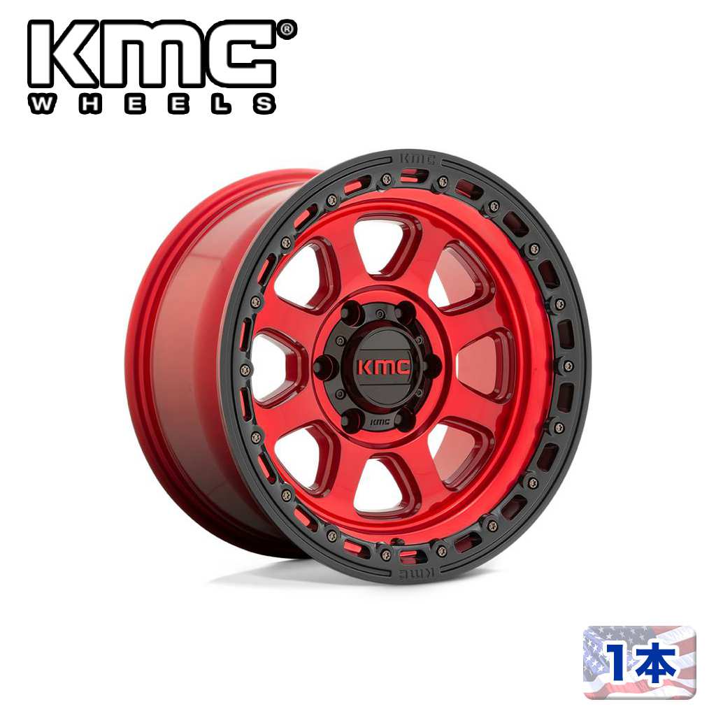 【KMC（ケーエムシー）日本販売代理店】 20インチアルミホイール 1本 汎用 KM548 CHASE CANDY RED W/ BLACK LIP 20×9J 8H 170 +18 CB125.1