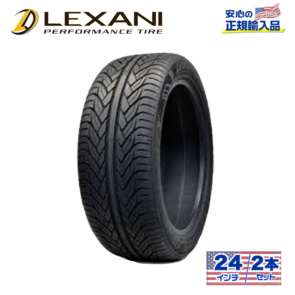 楽天市場 Lexani レクサーニ 正規品 24インチタイヤ 2本lxーthirty275 30r24ラジアル Dolonco ドロンコ