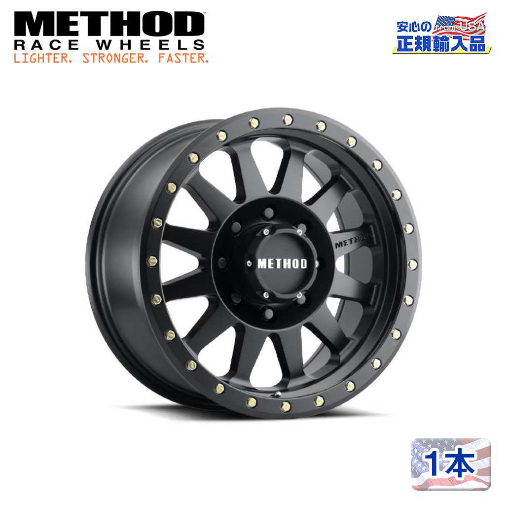 【Method Race Wheels(メソッドレース)正規代理店】15インチアルミホイール 1本MR304 Double Standard 15×8J 6H139.7 -24 CB108汎用|DOLONCO(ドロンコ)