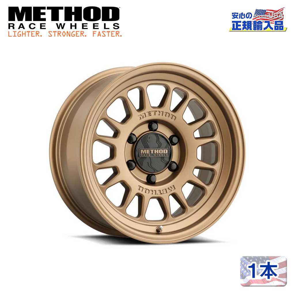 【Method Race Wheels (メソッドレース) 正規代理店】 18インチアルミホイール 1本 MR318 メソッドブロンス 18×8.5 5H150 +40 CB110.5 汎用