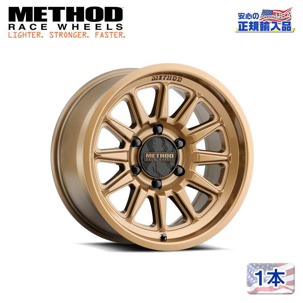 【Method Race Wheels 正規品】 17インチアルミホイール 1本 MR323 グロスブロンズ 17×8.5J 6H 135 +25 CB87
