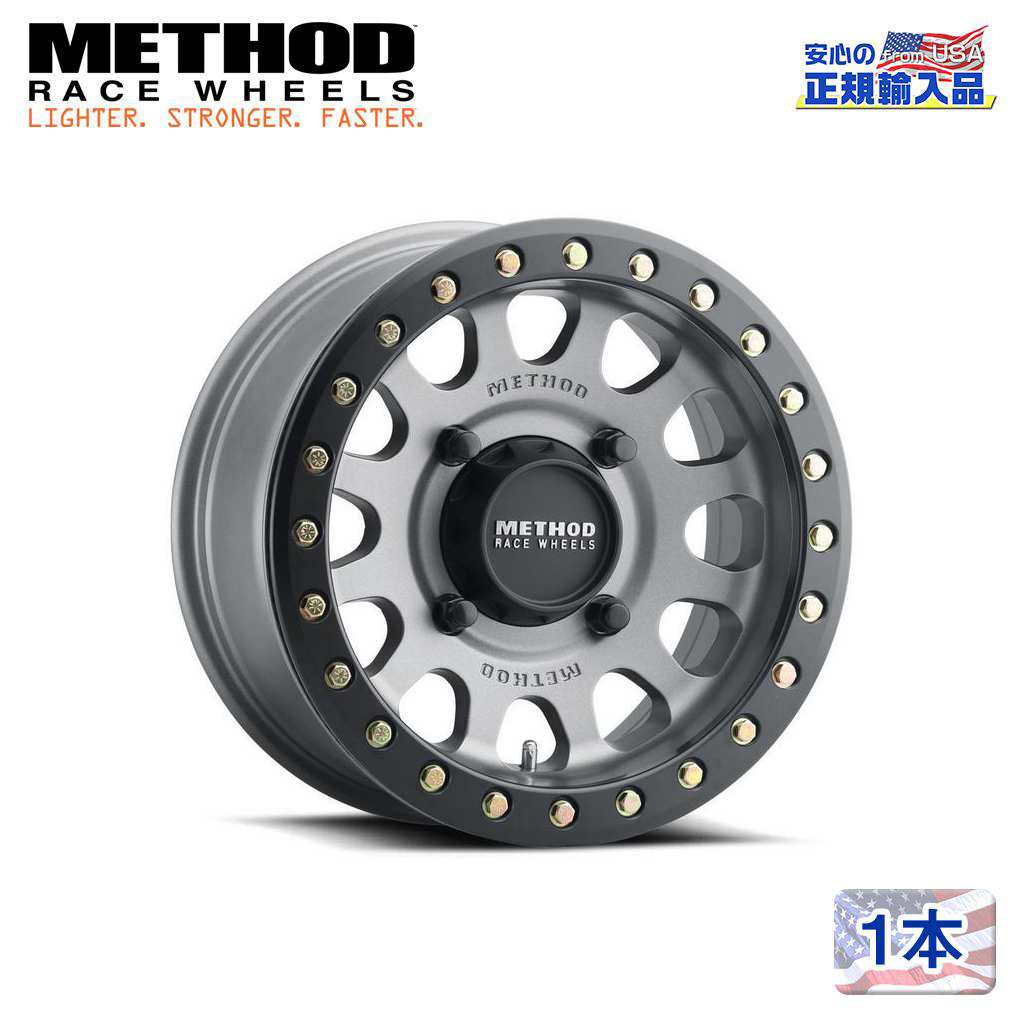 【Method Race Wheels (メソッドレース) 正規代理店】 15インチアルミホイール 1本 MR401 UTV Beadlock チタニウム/マットブラックリング 15×7 5H114.3 +38 CB72 汎用