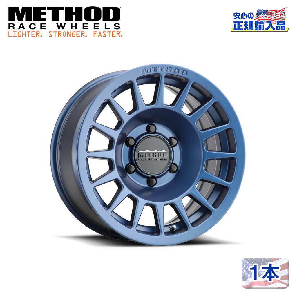 【Method Race Wheels (メソッドレース) 正規代理店】17インチアルミホイール 1本MR707 Bead Grip ブルー17&times;8.5 6H139.7 &plusmn;0 CB106.25 汎用｜DOLONCO（ドロンコ）