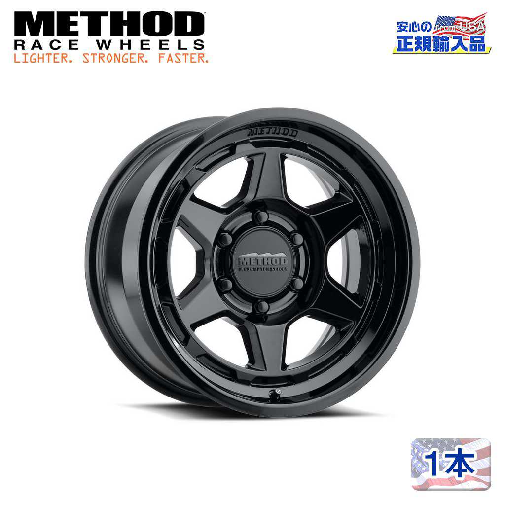 【Method Race Wheels (メソッドレース) 正規代理店】 17インチアルミホイール 1本 MR708 Bead Grip グロスブラック 17×8.5 6H139.7 ±0 CB106.25 汎用