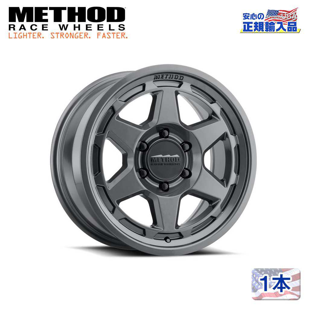 【Method Race Wheels 正規品】 17インチアルミホイール 1本 MR708 Bead Grip グロスチタニウム 17×8.5J 6H 139.7 +25 CB106.2