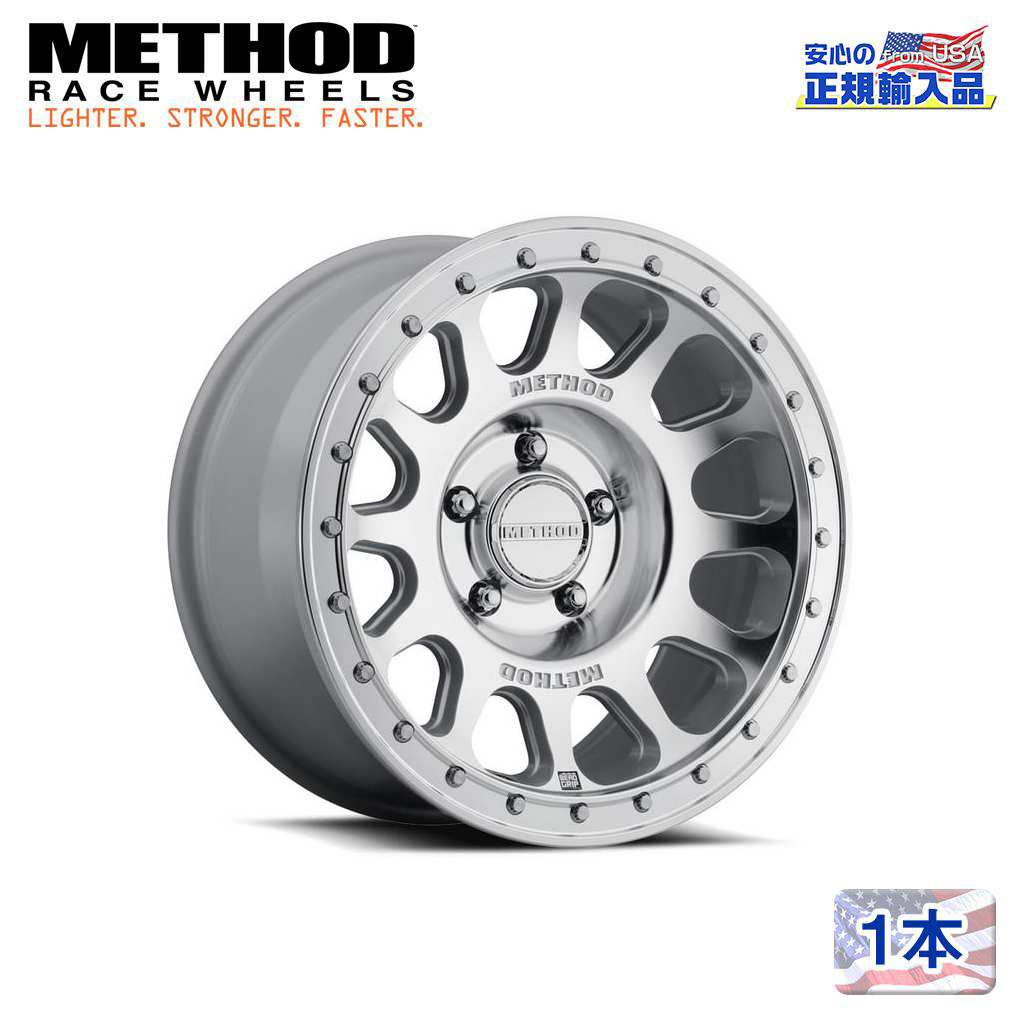 【Method Race Wheels 正規品】 20インチアルミホイール 1本 MR709 HD Bead Grip マシンド/クリアコート 20×9J 5H 127 +12 CB71.5