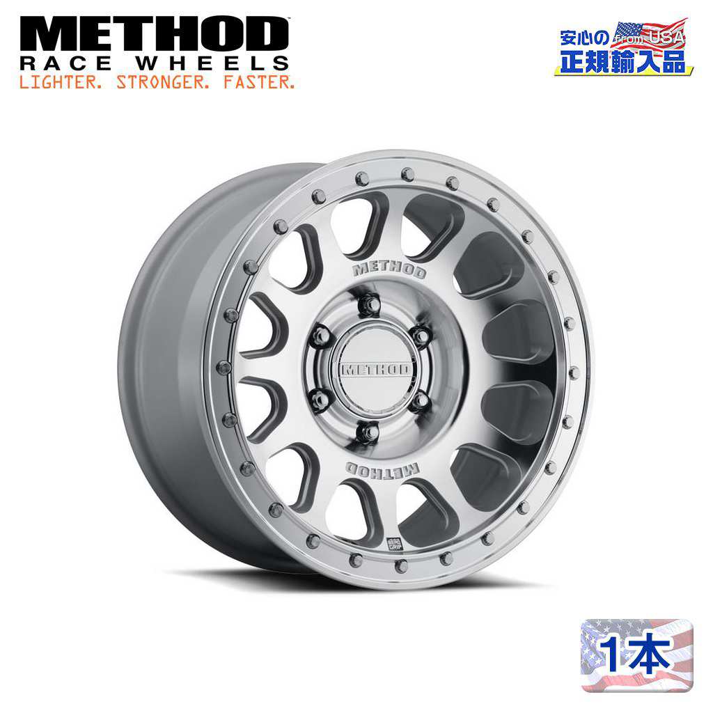 【Method Race Wheels 正規品】20インチアルミホイール 1本MR709 HD Bead Grip マシンド/クリアコート20×9J 6H 139.7 +12 CB106.2|DOLONCO(ドロンコ)