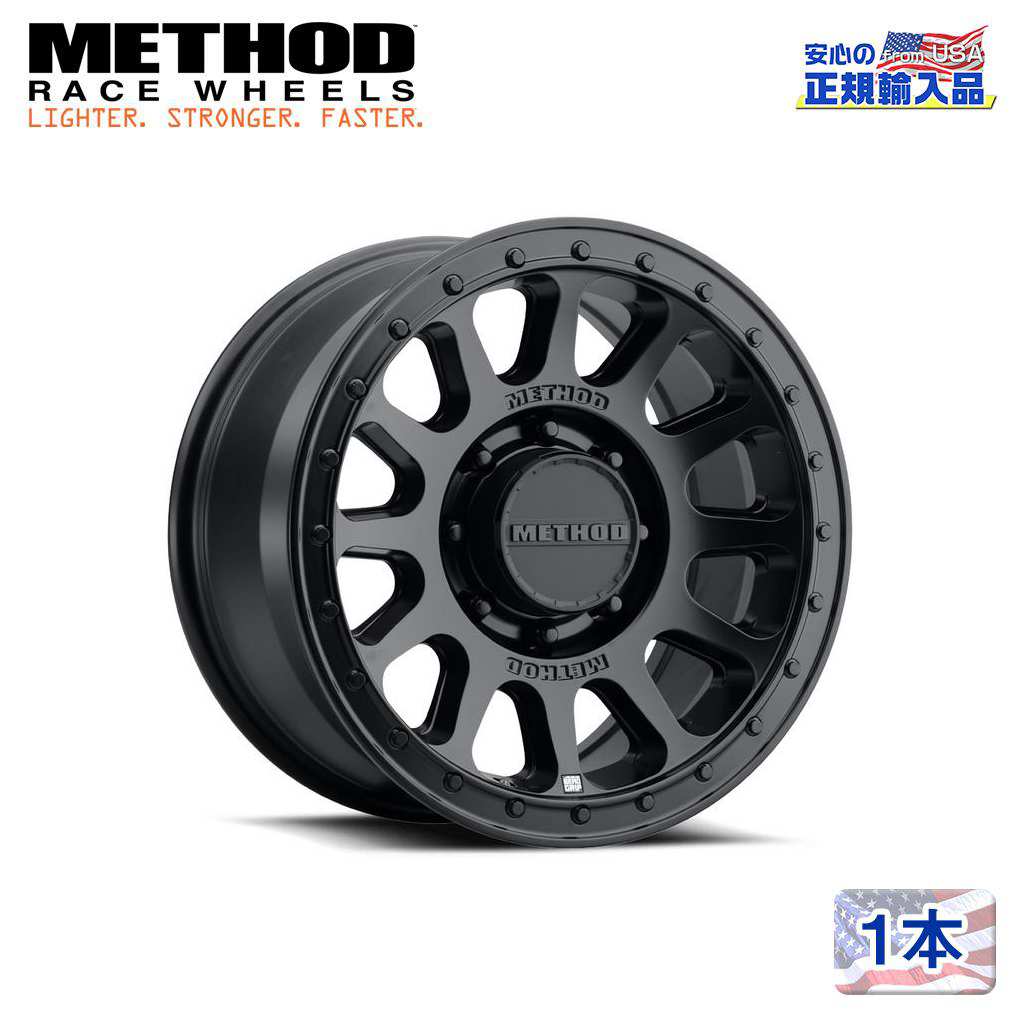 【Method Race Wheels 正規品】 20インチアルミホイール 1本 MR709 HD Bead Grip マットブラック 20×9J 8H 170 +12 CB125