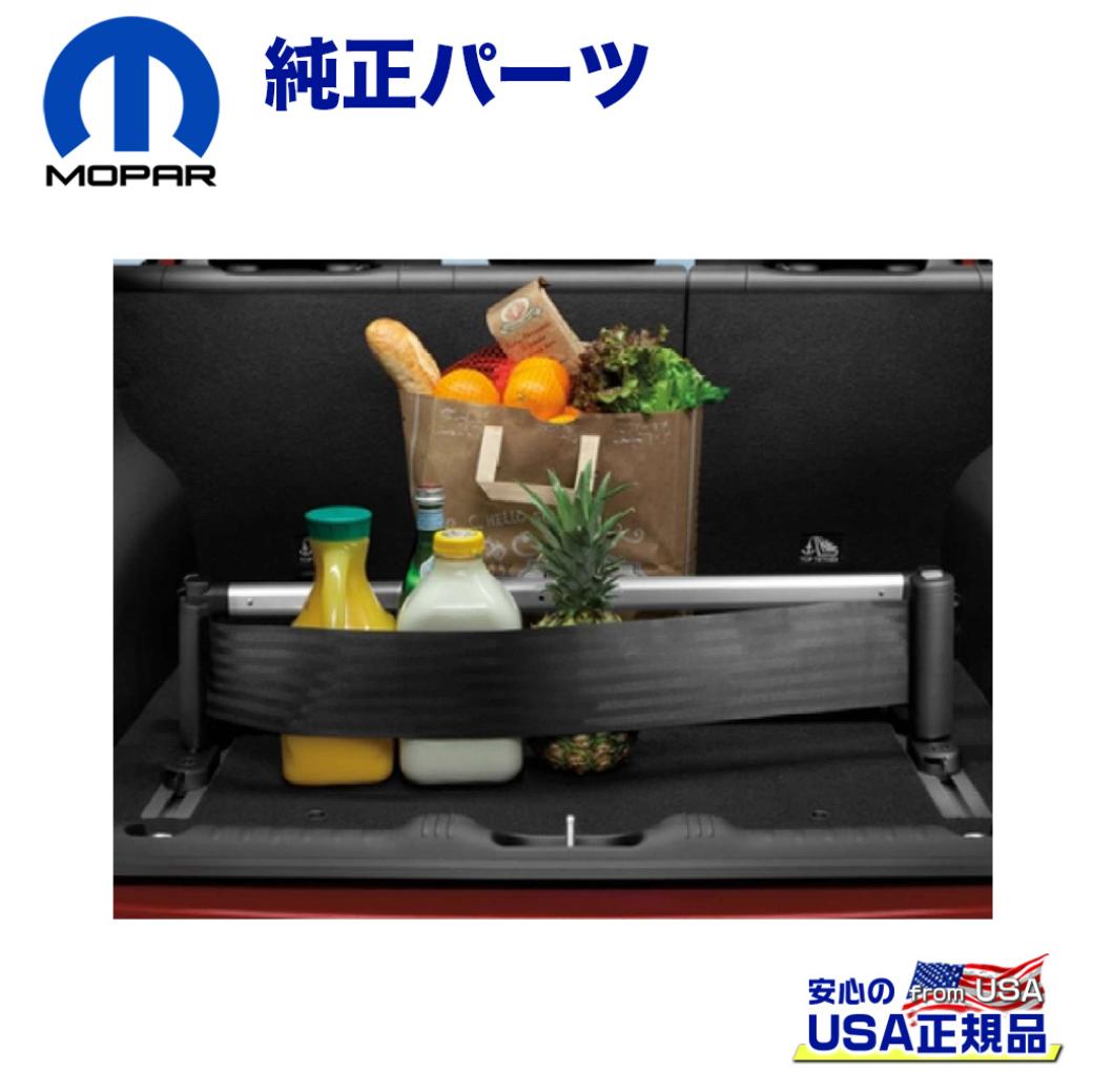 【MOPAR(モパー)USA正規品】カーゴバンド/カーゴマネージメントJeep Compass ジープ コンパス 2017年～現行｜DOLONCO（ドロンコ）