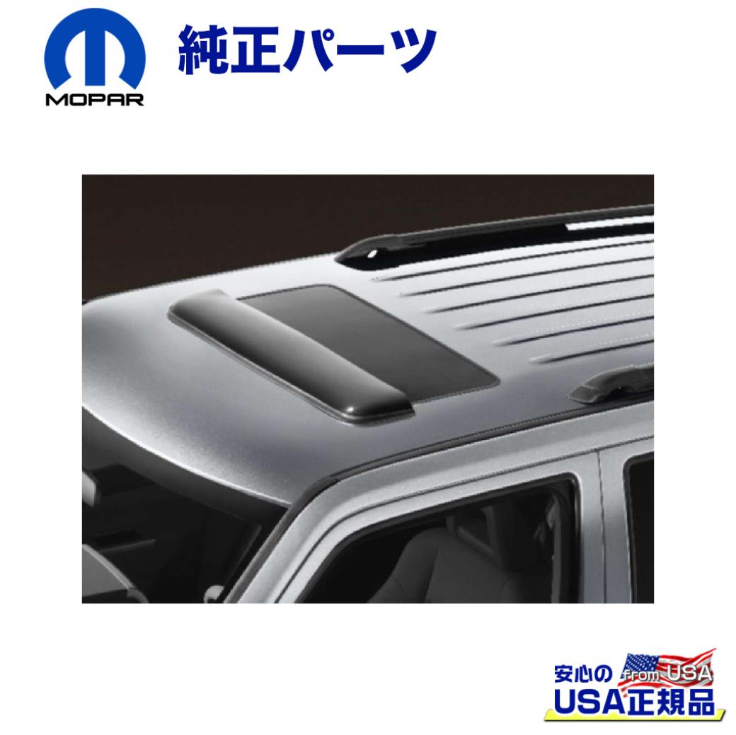 【MOPAR(モパー)USA正規品】サンルーフ エアディフレクター/サンルーフバイザーJeep Patriot ジープ パトリオット 2007年～2017年｜DOLONCO（ドロンコ）