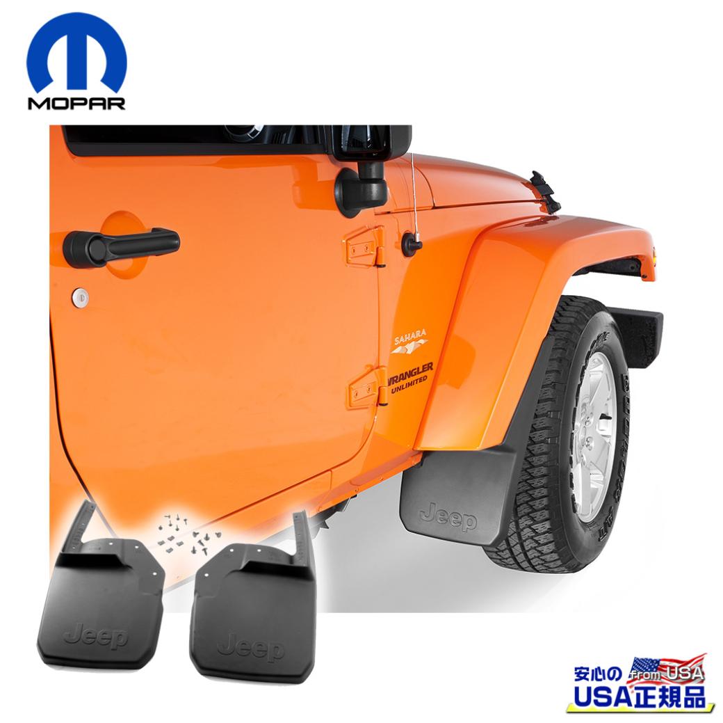 【MOPAR(モパー)USA正規品】 スプラッシュガード / マッドガード JEEPロゴ入り フロント用2ピース ブラック Jeep Wrangler ジープ ラングラー JK 2007年～2018年 12,320円