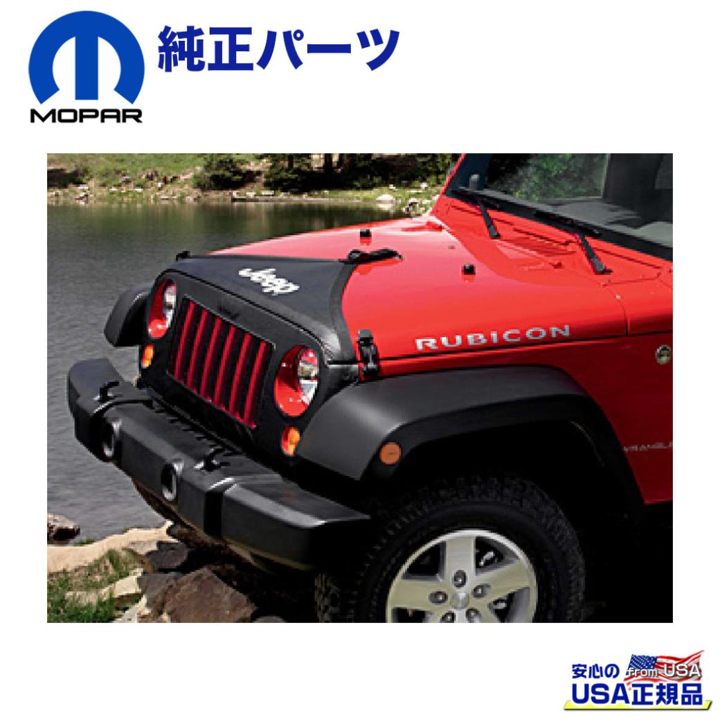 MOPAR 純正品 ジープ JLラングラー バグガード 01.jpg