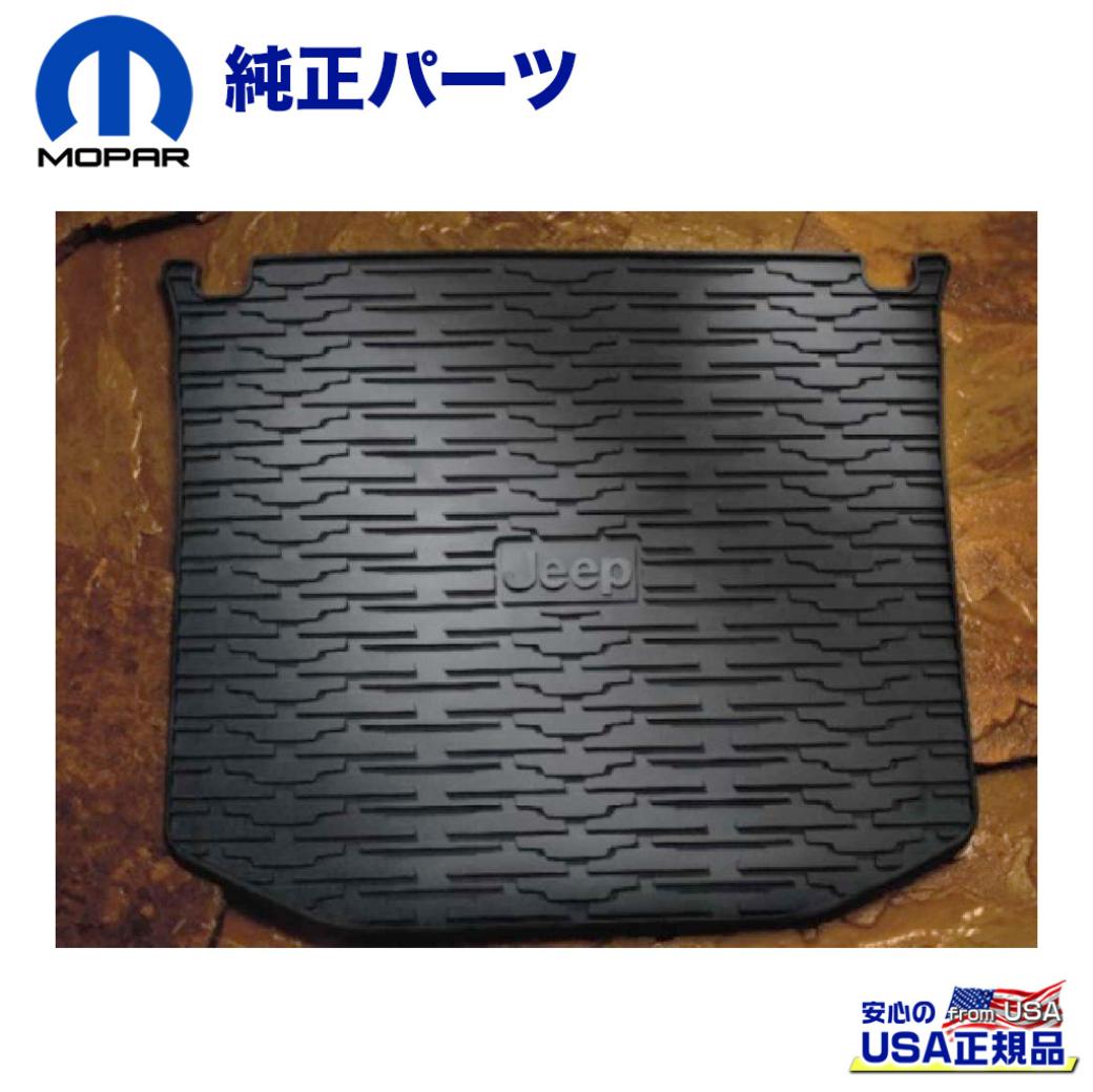 【MOPAR(モパー)USA正規品】 カーゴトレイ / ラゲッジマット / トランクマット Jeep Grand Cherokee ジープ グランドチェロキー WK 2011年～2022年